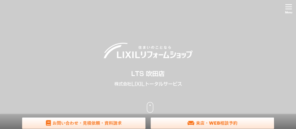 LIXILリフォームショップ LTS 吹田店のメイン画像